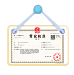 噶尔资质代办