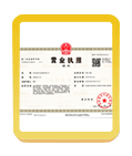 噶尔注册公司